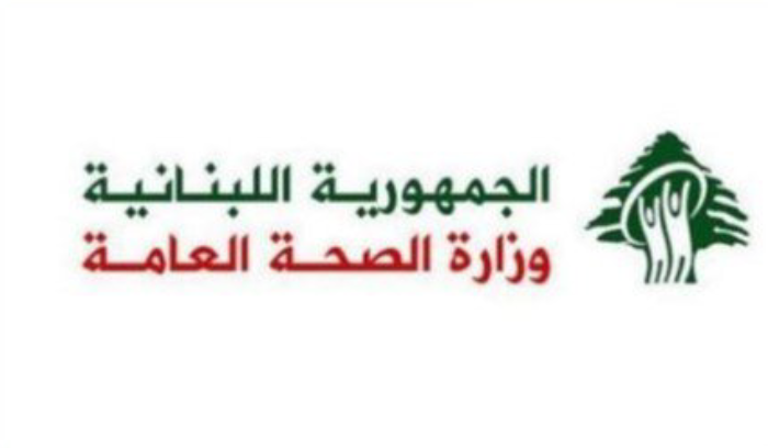 “الصحة” تتسلّم مساعدات مالية من صندوق قطر للتنمية