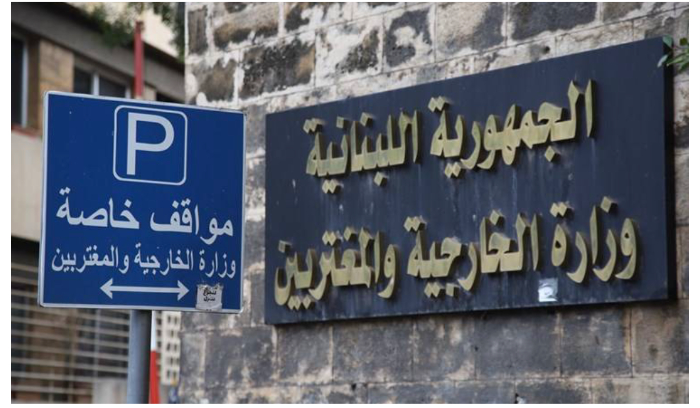 “الخارجية” تدين الهجوم الإرهابي في كشمير