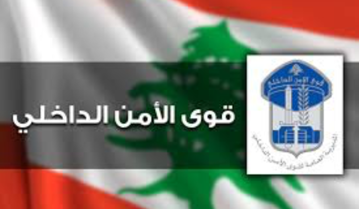 قوى الأمن: اختبارات المرشحين المقبولة طلباتهم للاشتراك بمباراة التطوع لرتبة دركي متمرن بدءًا من 20 الحالي