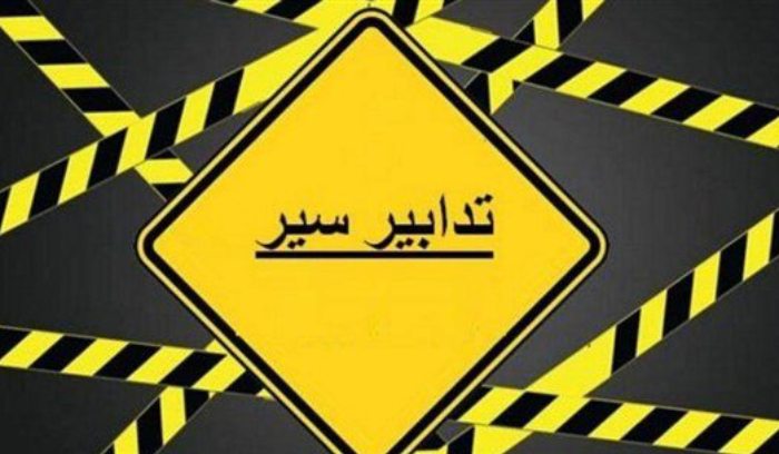 تدابير سير في الضاحية الجنوبية لمناسبة ذكرى عاشوراء