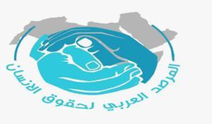 المرصد العربي لحقوق الإنسان: العدوان  على غزة يشكل جرائم حرب ويقوض الأمن والسلم الدوليين