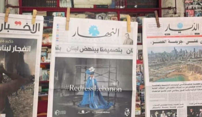 عطلة الصحافة في ذكرى عاشوراء.. إليكم التاريخ