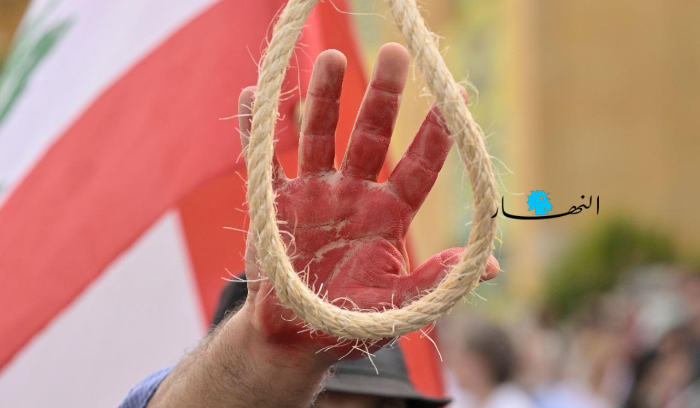 صوت تدويل التحقيق يصدح في الذكرى الثانية لـ4 آب