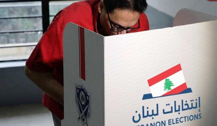 صدور تقرير هيئة الإشراف على الانتخابات