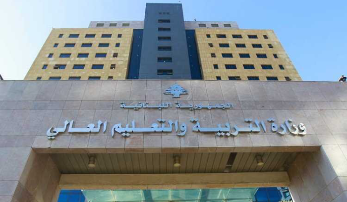 الاشقر: على الناجحين في الثانوية العامة المسافرين إلى الخارج التقدم بطلب للحصول على إفادات النجاح