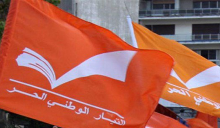 الوطني الحر