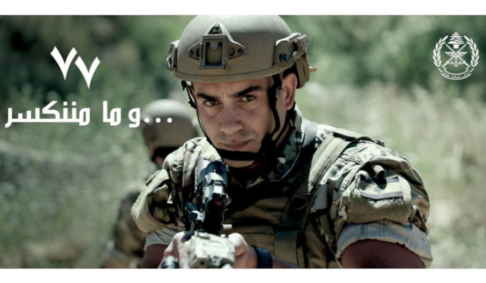 ملتقى التاثير المدني مهنئاً الجيش بعيده: السّيادة النّاجزة تؤمّنها القِوى العسكريّة  الشرعيّة حصراً !