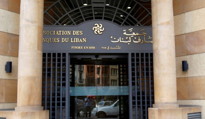 جمعية المصارف‬⁩: الإقفال العام في 4 آب