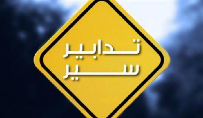 في ذكرى عاشوراء: تدابير سير في الضاحية
