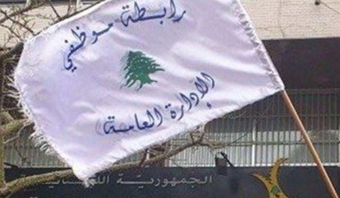 متقاعدو القطاع العام: نتواصل مع المسؤولين للبحث في الحلول المناسبة