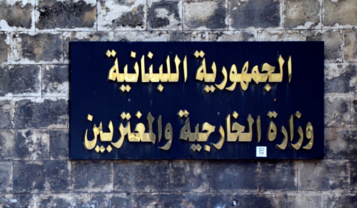 الخارجية اللبنانية ترفع شكوى إلى مجلس الأمن بسبب الاعتداءات الإسرائيلية على السيادة اللبنانية