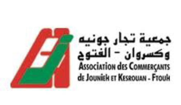 جمعية تجار جونية: نقف خلف سيد بكركي وندعم مواقفه كاملة