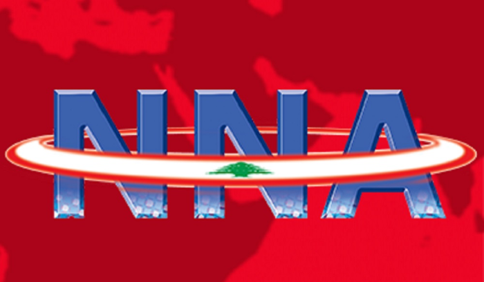 إضراب “الوكالة الوطنية “… هل من حلحلة؟