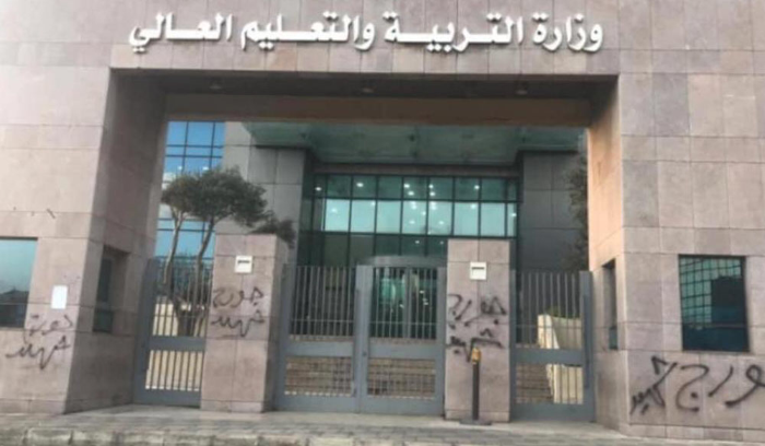 “التربية” تنضمّ إلى إضراب القطاع العام المفتوح