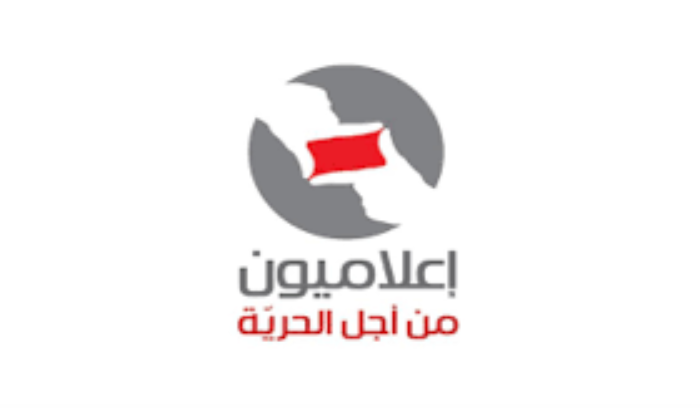 إعلاميون من أجل الحرية دانت الاعتداءعلى نوفل ضو: لتوقيف المعتدين