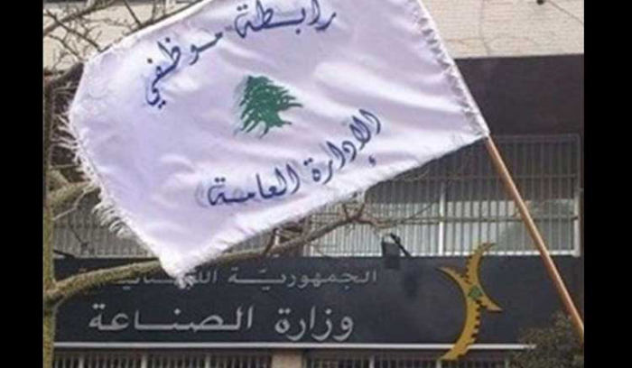 موظفو القطاع العام‬⁩: الإضراب مفتوح وبوتيرة أكبر
