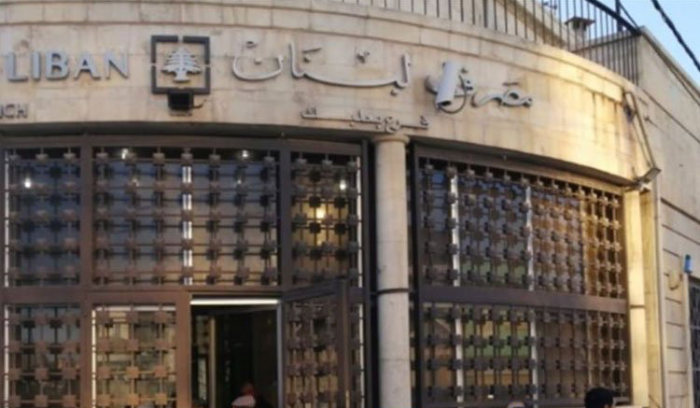 اعتصام ل
