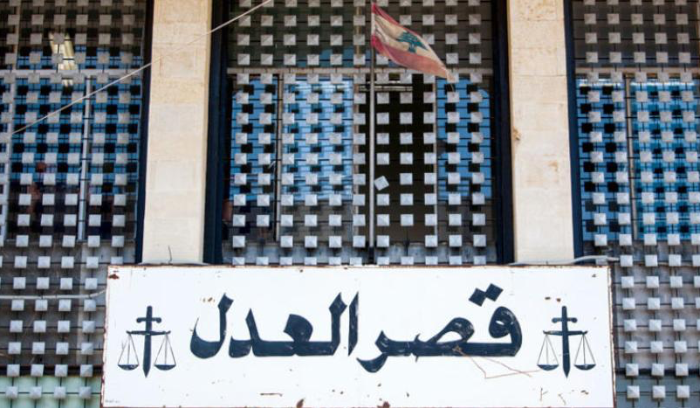 زيادة رواتب القضاة اللبنانيين تفجّر احتجاجات المساعدين القضائيين