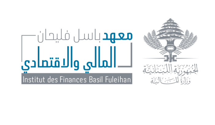 معهد باسل فليحان يتضامن مع تحرك رابطة موظفي الإدارة العامة