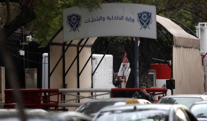 مكافحة الحرائق على طاولة “الداخلية” الخميس