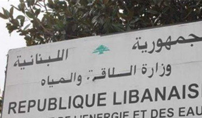 وزارة الطاقة ترد على يزبك.. مستعدون لتزويدهم بكل ما من شأنه توسيع آفاقهم العلمية