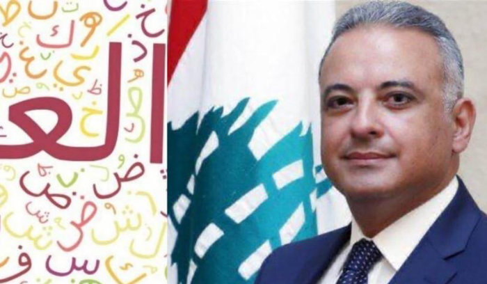 المجمع الرسمي للغة العربية يبصر النور بقرار من وزير الثقافة