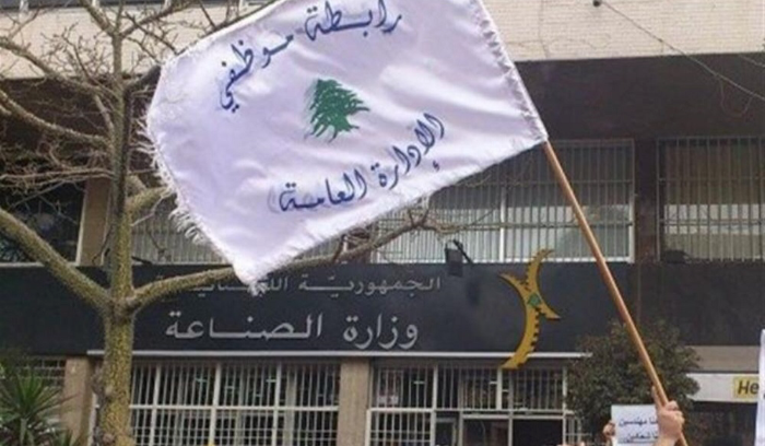 قرار مرتقب لموظّفي القطاع العام