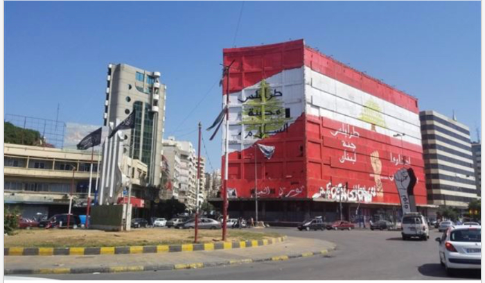 العسكريون المتقاعدون يقطعون طرق في طرابلس