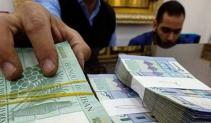 تعديل في سياسة المركزي: هل تصل صيرفة الى 29 ألفاً؟