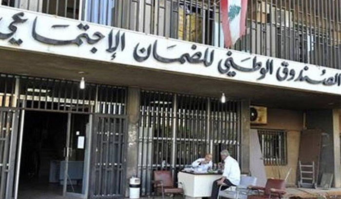 “الضمان” يعيد فتح أبوابه الأربعاء