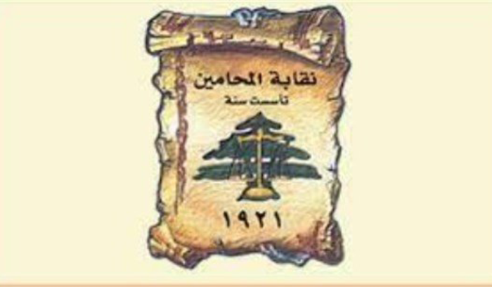 نقابة محامي طرابلس: لعدم التعرض لكرامات الأشخاص والمقامات الدينية
