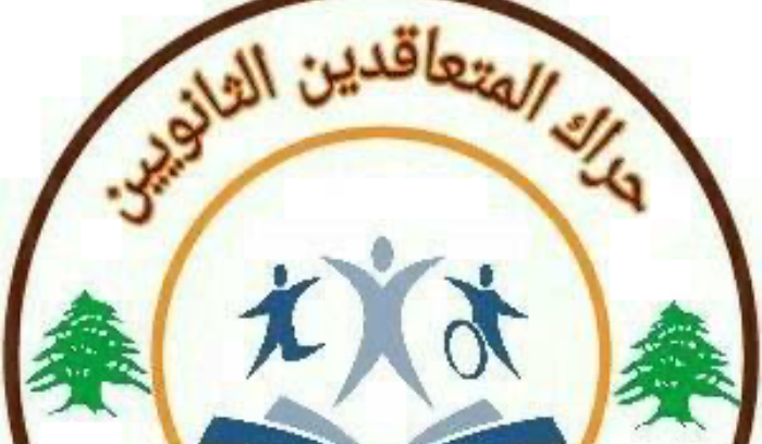 حراك المتعاقدين: لفك إضراب موظفي الإدارات العامة