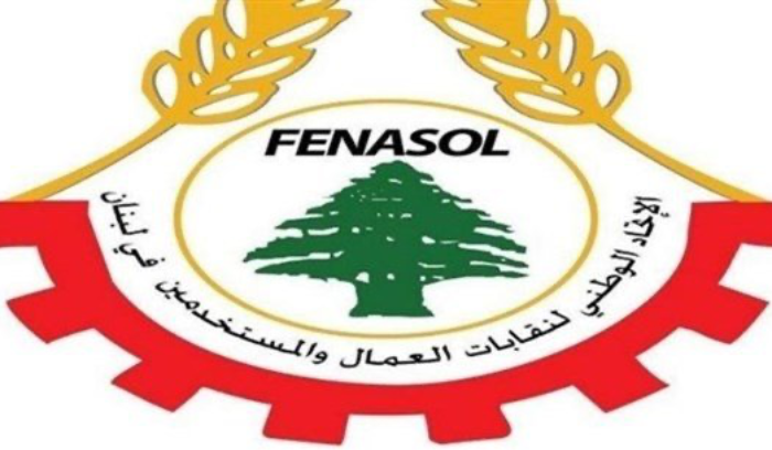 الاتحاد الوطني للنقابات: لإقرار مرسوم استثنائي موقت يحمي العمال من الاعتداء