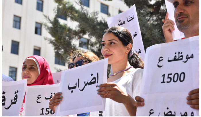 حكومة 