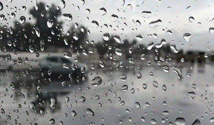 الـWeekend ممطر!