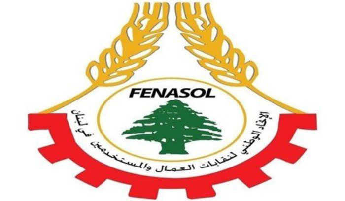 الاتحاد الوطني لنقابات العمال: لإعلان العصيان المدني