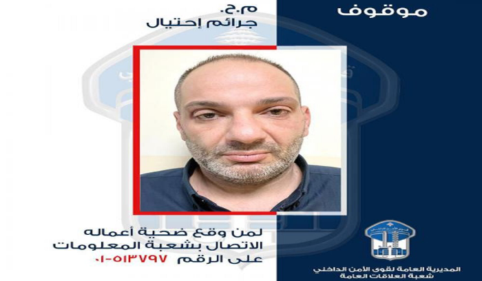 أقدم على سرقة كبار السنّ… هل وقعتم ضحيّة أعماله؟