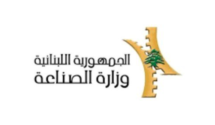 تحديد سقف سعر مبيع طن الترابة بـ 182000 ل.ل