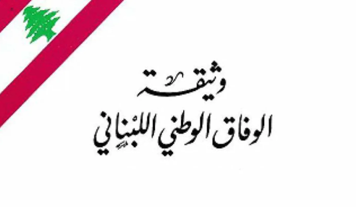 محاضر الطّائف: هل يحتفظ خالد قبّاني بالتسجيلات؟