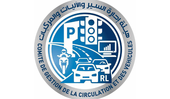 هيئة إدارة السير أعلنت إقفال أبوابها للأسبوع الثاني