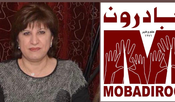 ندى ماروني رئيسة لجمعية 