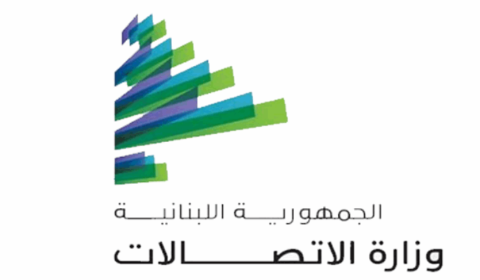 وزارة الاتصالات: على الجميع معرفة هذا الأمر