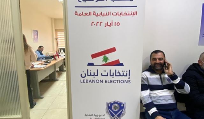 طعن من نائبين في نتائج الانتخابات