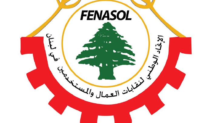 الاتحاد الوطني في الجنوب: للعصيان المدني الشامل