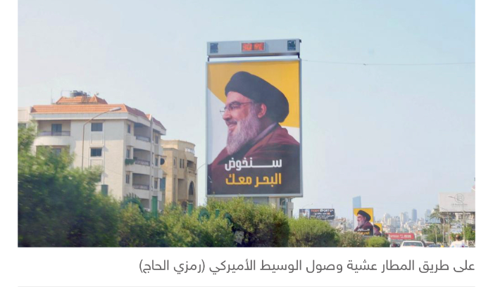 باسيل 