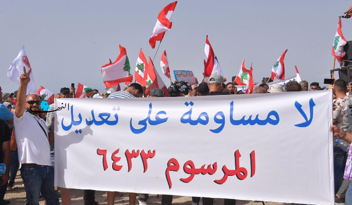 وقفة  لنواب من 
