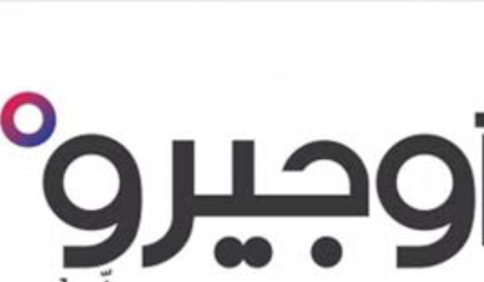 عطل  في سنترال شكّا !