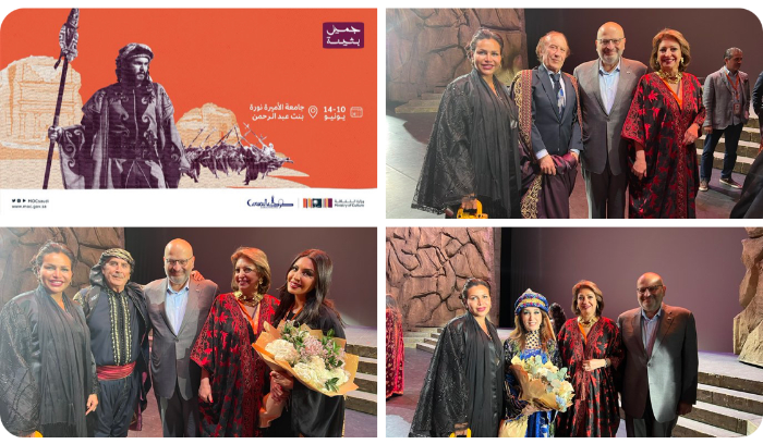 الامين: كركلا‬⁩ في الرياض ...شكرا‬⁩ وزارة الثقافة السعودية