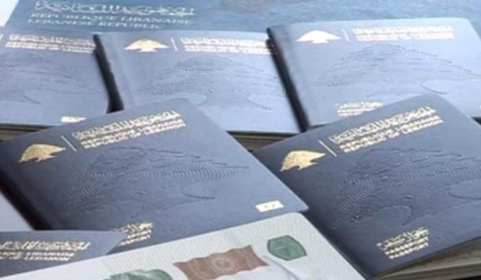 خبر سارّ بشأن المنصة الخاصة بجوازات السفر اللبنانية!