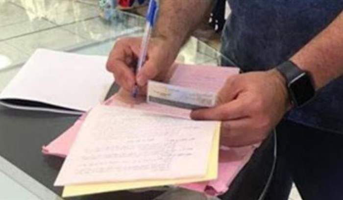 محاضر ضبط بحق محلي سوبرماركت وفرنين مخالفين